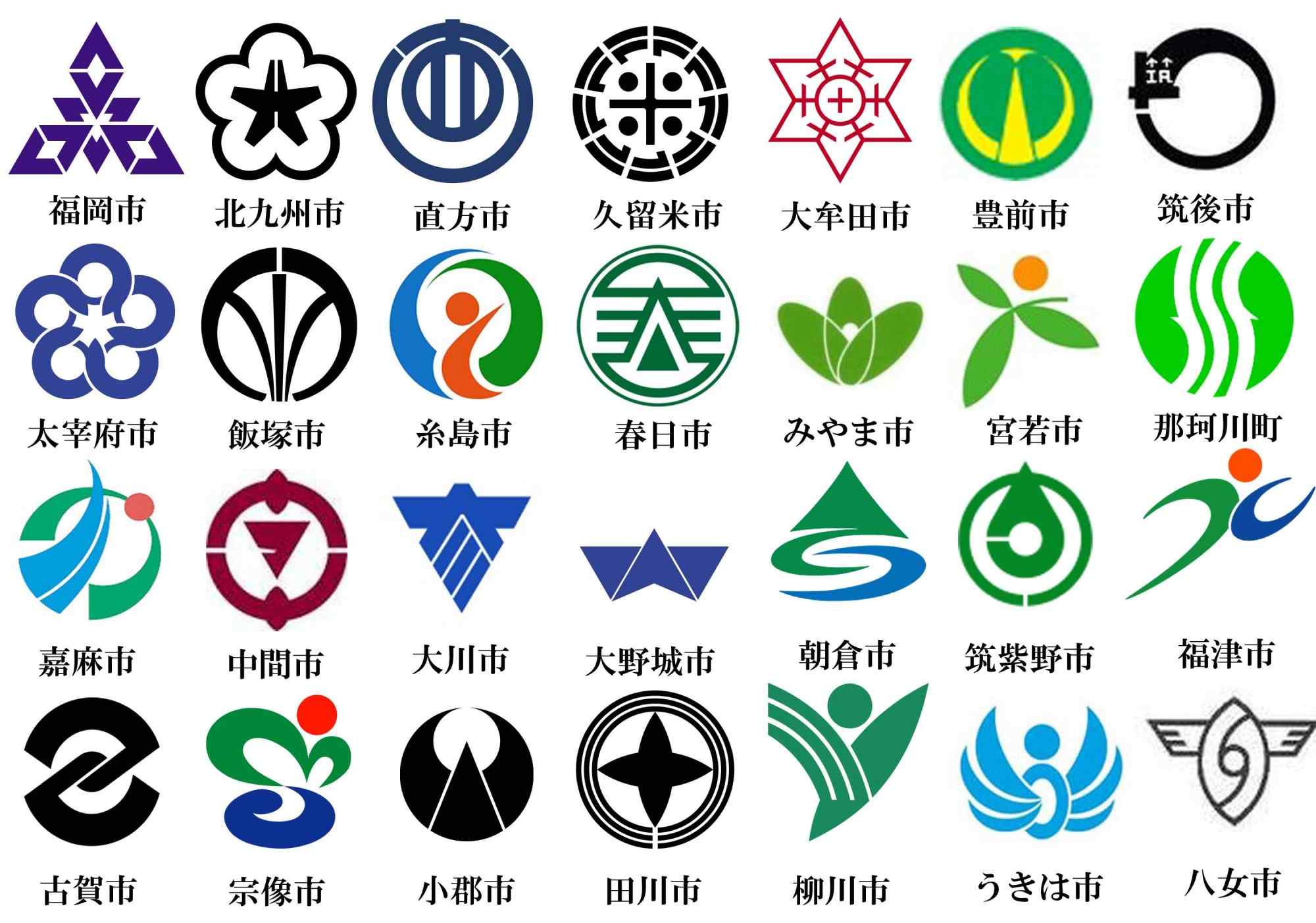 帰りの会（和のホームルーム） ブログ ｜福岡 デイサービスセンター｜和（なごみ）