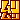 muri muri