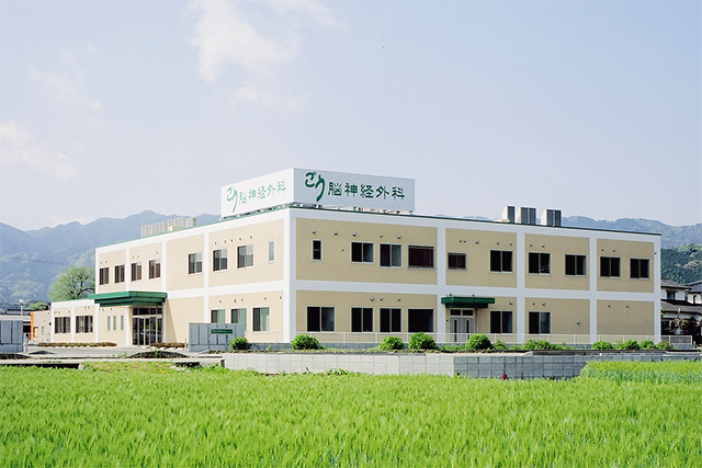 ごう脳神経外科
