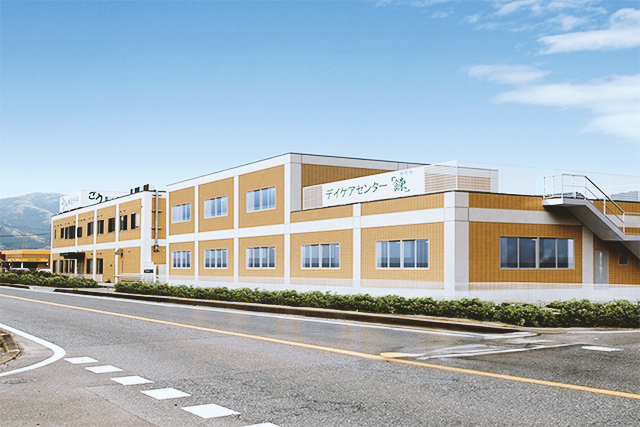 デイケアセンター錬