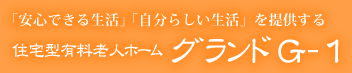 ごう脳神経外科クリニック